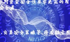  这里是您请求的内容：比特币钱包 HD 的全面解析