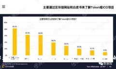 Web3元宇宙商业计划书模板：构建未来数字经济的